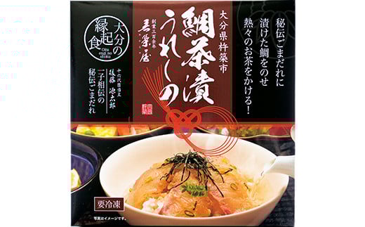 闍・譬螻九ョ魃幄幻貍ャ縺代後≧繧後@縺ョ縲搾シ帝」溘そ繝繝 縺斐∪縺繧 蜀キ蜃 魃 闌カ貍ャ縺 JAL 讖溷鬟 繧ョ繝輔ヨ 雍育ュ シ111-002シ