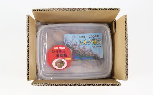 ひらそ農園の完熟南高梅の梅干し　1.2kg（塩分約20%） 梅干し 国産 南高梅 1キロ ＜004-004＞