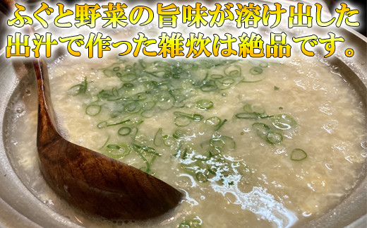 【冷凍】豊後とらふぐプレミアムセット6人前（白子付） ＜104-037_5＞