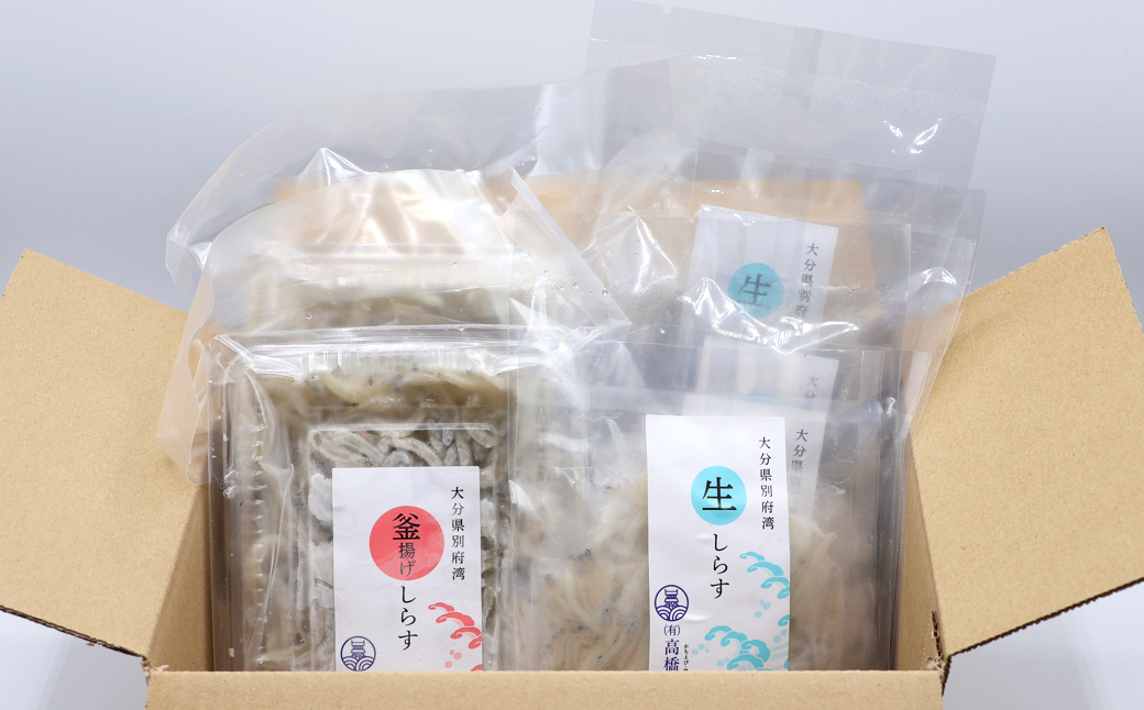 シラス 二色 食べ比べ セット 計 1kg （釜揚げしらす・生しらす） 国産 添加物不使用 ／ 釜揚げしらす 生しらす 食べ比べ 1kg セット 1キロ かまあげしらす カマアゲシラス なましらす ナマシラス しらす シラス 国産 小分け シラス丼 海鮮丼 おつまみ 冷凍 冷凍配送 ＜108-241＞