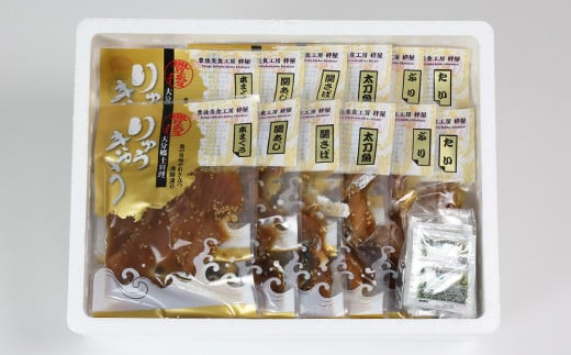 りゅうきゅう6種(本マグロ・関あじ・関さば・太刀魚・真鯛・ぶり)[各2食セット] 海鮮丼 漬け丼 大分郷土料理 豊後絆屋 魚 冷凍 クール便 加工品 惣菜  刺身 おせち セット 国産 海鮮 漬け 醤油漬 真空パック 小分け 惣菜 鮪 マグロ まぐろ 関アジ 関あじ 関サバ 関さば 太刀魚 鯛 鰤 100年フード ＜101-005＞