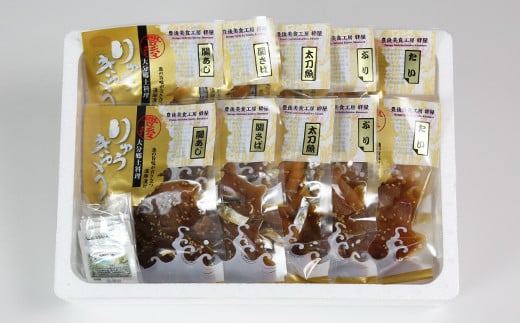 りゅうきゅう5種(関あじ・関さば・太刀魚・真鯛・ぶり)[各2食セット] 海鮮丼 漬け丼 大分郷土料理 豊後絆屋 魚 冷凍 クール便 加工品 惣菜 刺身 詰め合わせ おせち セット 産地直送 国産 大分県 海鮮 漬け 醤油漬 真空パック 小分け 惣菜 人気 関アジ 関サバ 太刀魚 鯛 タイ 鰤 ブリ 100年フード ＜101-004＞