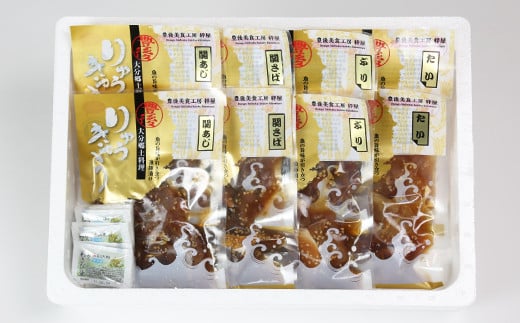 りゅうきゅう4種(関あじ・関さば・真鯛・ぶり)[各2食セット] 海鮮丼 漬け丼 大分郷土料理 豊後絆屋 魚 冷凍 クール便 加工品 惣菜 刺身 詰め合わせ おせち セット 国産 大分県 海鮮 漬け 醤油漬 真空パック 小分け 惣菜 人気 関アジ 関あじ 関サバ 関さば 鯛 タイ たい 鰤 ブリ ぶり 100年フード ＜101-003＞