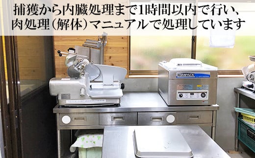 山香ジビエの郷 猪肉鹿肉1.8kgセット 焼肉 小分け ジビエ 猪肉 鹿肉 ブロック ミンチ ＜047-003_7＞