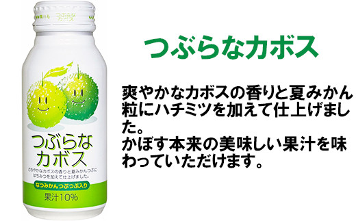 ã«ãã¹ãžã¥ãŒã¹ãããã飲ã¿ããã¹ã»ããïŒã€ã¶ããªã«ãã¹ã»190mlÃ10æ¬ãä»4ç¹ïŒïŒ105-020_5ïŒ