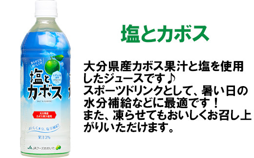 ã«ãã¹ãžã¥ãŒã¹ãããã飲ã¿ããã¹ã»ããïŒã€ã¶ããªã«ãã¹ã»190mlÃ10æ¬ãä»4ç¹ïŒïŒ105-020_5ïŒ