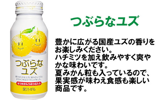 ã«ãã¹ãžã¥ãŒã¹ãããã飲ã¿ããã¹ã»ããïŒã€ã¶ããªã«ãã¹ã»190mlÃ10æ¬ãä»4ç¹ïŒïŒ105-020_5ïŒ