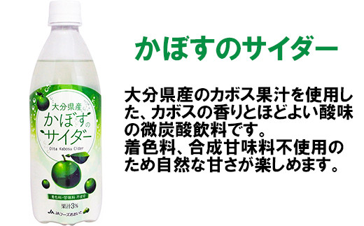 ã«ãã¹ãžã¥ãŒã¹ãããã飲ã¿ããã¹ã»ããïŒã€ã¶ããªã«ãã¹ã»190mlÃ10æ¬ãä»4ç¹ïŒïŒ105-020_5ïŒ