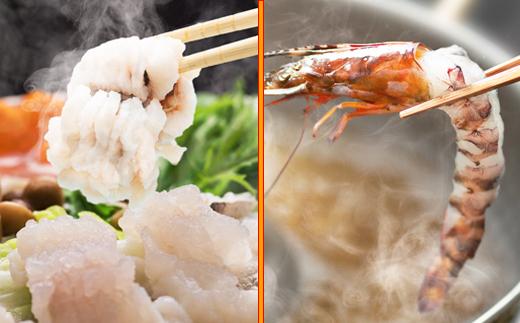 豊後絆屋 車海老しゃぶ&鱧しゃぶしゃぶセット 鍋 魚 くるまえび 車えび クルマエビ 車エビ 車海老 鱧 はも ハモ 車海老しゃぶ 鱧しゃぶ 湯引き しゃぶしゃぶ 冷凍 ＜101-016＞