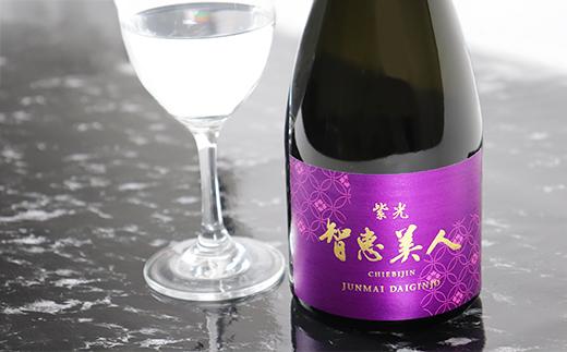 12月21日決済分まで年内発送】智恵美人 純米大吟醸 紫光 720ml×1本