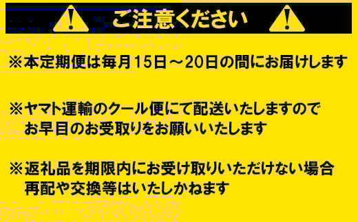 [5月発送開始]＜12か月定期便＞匠牧場 片桐さん厳選【おおいた和牛プレミアムコース】 牛肉 和牛 定期便 12回 12ヶ月 おすすめ 国産  ＜102-825＞