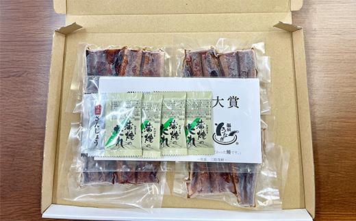 完全無投薬養殖！大分水産の温泉うなぎ蒲焼（カット）70g×4 自宅用 エコ包装 ＜104-063＞