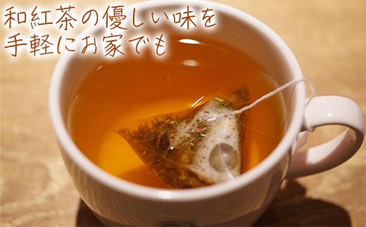 きつき紅茶+純米酒粕パウンドケーキ [きつき紅茶とケーキセット] 杵築市 セット ＜801-007＞