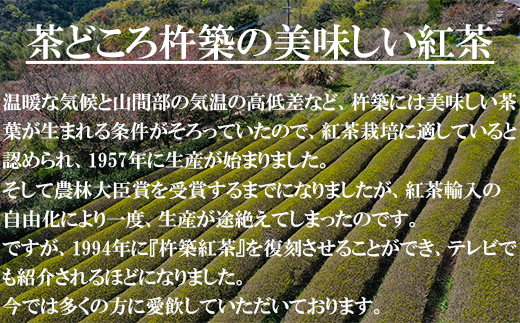 きつき紅茶 茶葉 平袋 3種セット 紅茶 国産 和紅茶 飲み比べ 茶葉 べにふうき 父の日 ＜106-004＞