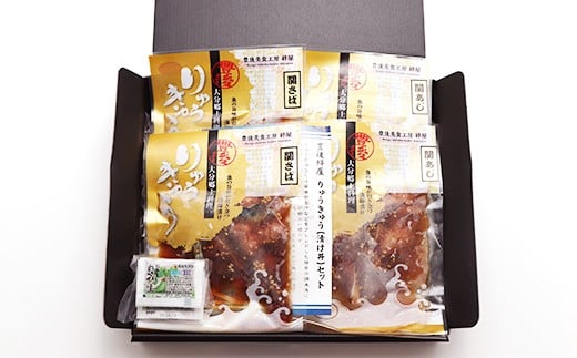 豊後絆屋 りゅうきゅう（関あじ関さばセット） 大分郷土料理 ふるさと納税 魚 冷凍 加工品 惣菜 おすすめ おいしい 刺身 詰め合わせ おせち セット 産地直送 国産 大分県 海鮮 漬け 真空パック 小分け 惣菜 人気 海鮮丼 漬け丼 関アジ 関あじ 関サバ 関さば ＜101-018＞