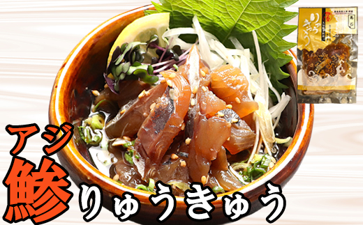 りゅうきゅう4種(真鯛・ぶり・真あじ・太刀魚)[各2食セット] 海鮮丼 漬け丼 大分郷土料理 豊後絆屋 ふるさと納税 魚 冷凍 加工品 惣菜 おすすめ おいしい 刺身 詰め合わせ おせち セット 産地直送 国産 大分県 海鮮 漬け 真空パック 小分け 惣菜 人気 JAL機内食 鯛 タイ たい 鰤 ブリ ぶり 鯵 アジ あじ 太刀魚 タチウオ たちうお ＜101-002_5＞
