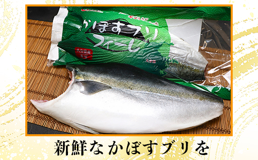 かぼすブリしゃぶセット 切身500g（だし昆布付） 豊後絆屋 しゃぶしゃぶ 魚 鰤 ブリ ぶり カボスブリ かぼすぶり かぼすブリ 寒鰤 寒ブリ 寒ぶり 鍋 海鮮 冷凍 セット 切身 産地直送 大分県 ブリしゃぶセット ＜101-008＞