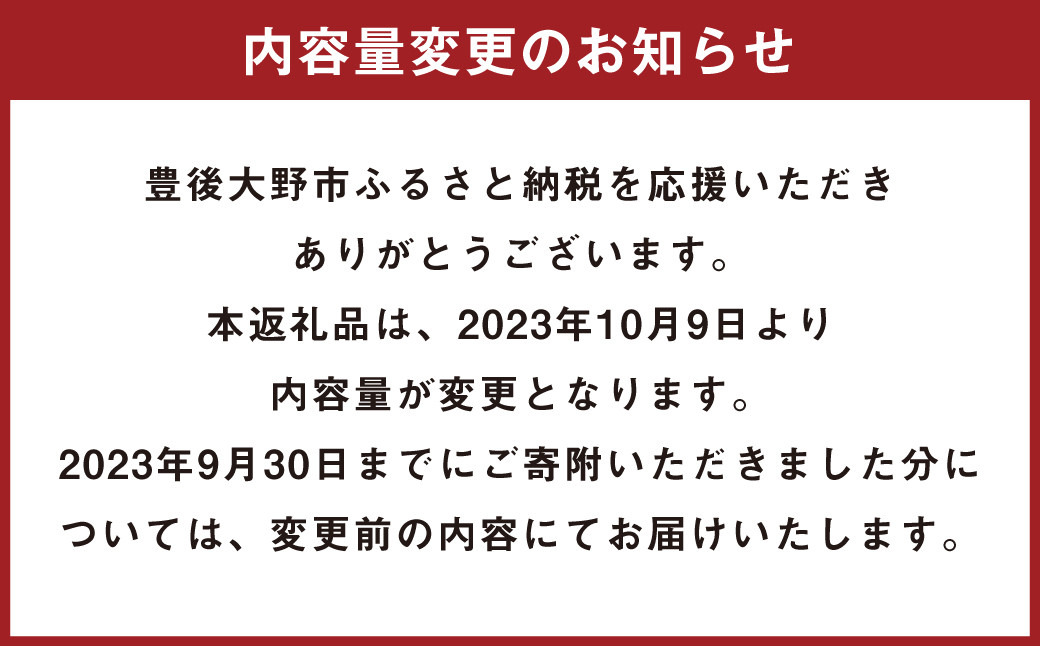 125-965 塩サブレ 詰め合わせ 焼き菓子 クッキー 豊後大野市