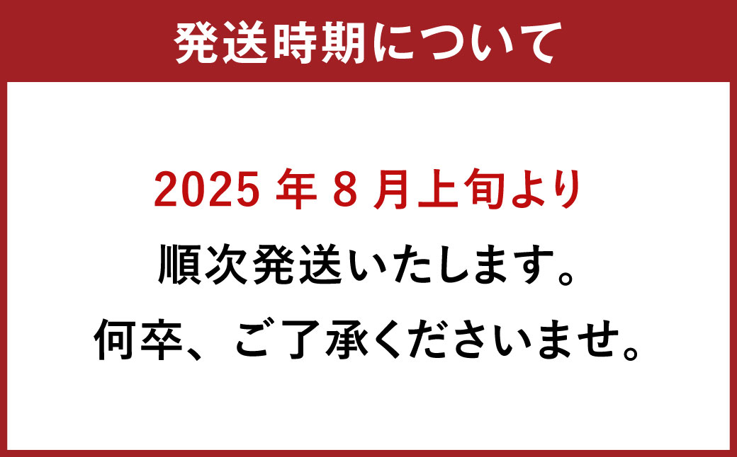 037-1053x1 【先行予約】 大分県 豊後大野市産 梨 約5kg 【2025年8月上旬〜2025年12月上旬発送予定】