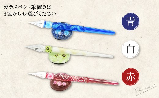 041-1070-Ax2 繧ャ繝ゥ繧ケ繝壹Φ繝サ繝壹Φ鄂ョ縺阪そ繝繝 髱 縲2026蟷エ5譛井ク頑流繧医j鬆谺。逋コ騾√