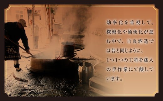 040-1049x1 丹誠 大吟醸 三年古酒