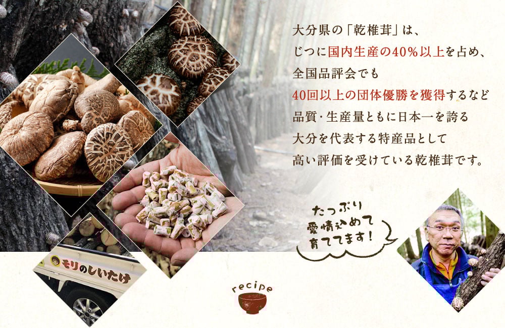 015-601x1 椎茸かぼす塩 と 椎茸かぼすペッパー 各2本 4本セット 調味料 豊後大野市