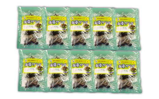 081-410 海藻 サラダ 5g × 3袋入り × 10袋 計150g わかめ 糸寒天 のり カルシウム 食物繊維