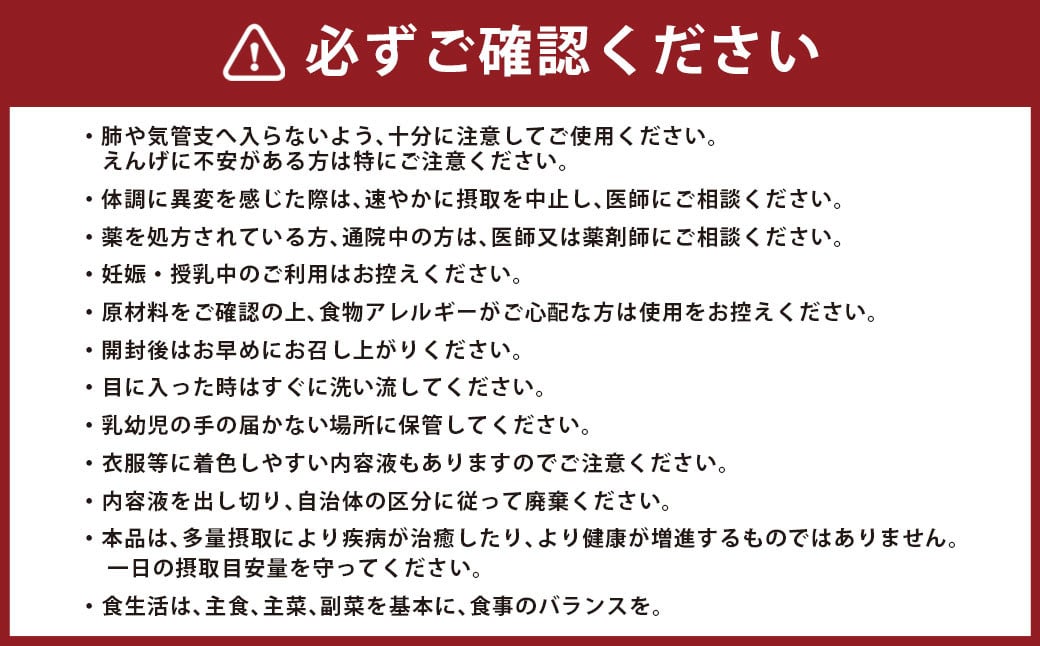 180-1263 ミスト で飲む サプリメント IN MIST Vitamin Maintenance 3本 計240ml （約12週間分） ビタミンC ビタミン マルチビタミン トロピカルフルーツ フレーバー 手軽 抗酸化作用 健康食品 健康管理