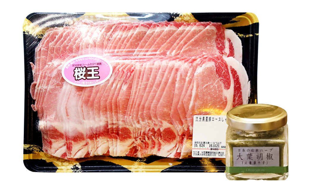 022-488 大分県産 豚肉 ロース しゃぶしゃぶ用 700g 大葉胡椒付き