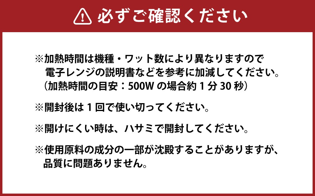 013-1324 ã¹ãŒã_ã¢ãœãŒã 3çš® ã»ãã ïŒ150gÃ3ç®± èš450gïŒ ïŒ ã¹ãŒã ãã¹ã¯ ããã¹ãããŒã ã¯ã©ã ãã£ãŠã㌠ã¬ãã«ã é£å ããã ã®ãã èŽç