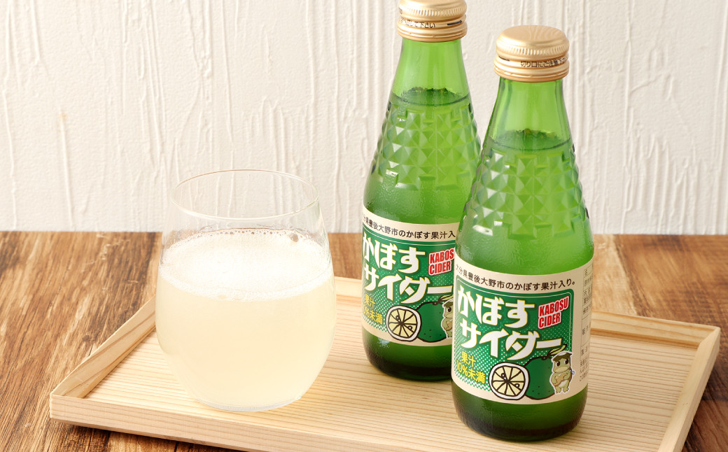 158-887 かぼすサイダー 20本 セット サイダー 炭酸 飲料 ジュース ご当地 かぼす