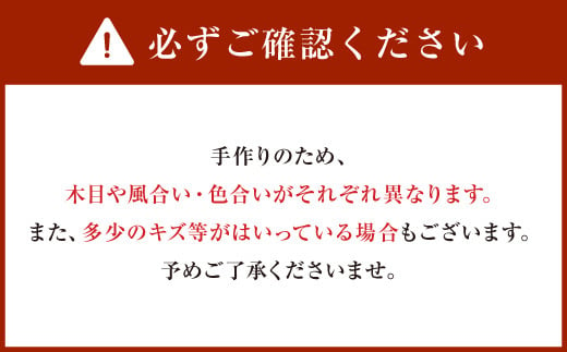 077-1118 子ども椅子 1脚 スギ 木製 キッズ チェア 椅子 