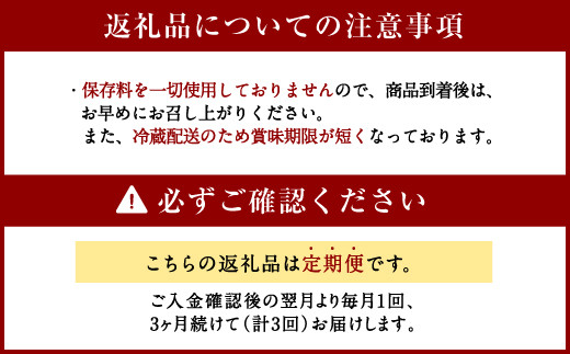 035-892 【3ヶ月定期便】 骨付き 手羽先 からあげ用 味付け生 約2.7kg×3回 お肉 鶏肉 コラーゲン 美容  おつまみ