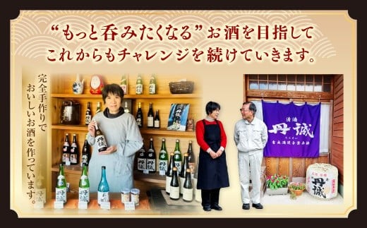 040-1049x1 丹誠 大吟醸 三年古酒