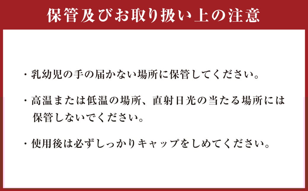 167-1226x1 美容液 