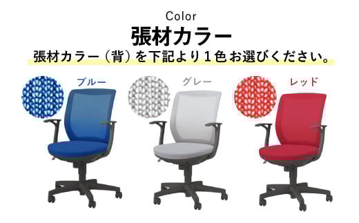 072-1274-Bx1 【ブルー×ブラック】ライオン オフィス チェアー アミノ 1脚 ゲーミングチェア ゲーム チェア テレワーク キャスター 高さ調節