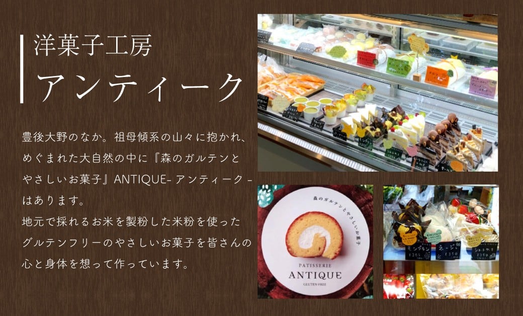 酒粕わらびもちシュークリーム 5個 シュークリーム わらびもち わらび餅 洋菓子 和菓子 和風スイーツ 和風 菓子 お菓子 酒粕 九州 大分県 豊後大野市 冷凍