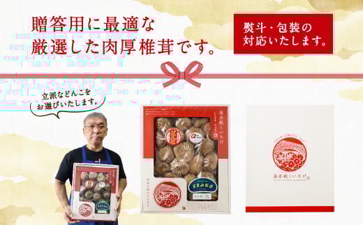 015-320x1 雎雁セ悟、ァ驥主クら肇 騾イ迚ゥ 縺ゥ繧薙% 200g 蟷イ縺励@縺縺溘¢ 讀手減 縺縺セ縺ソ縺縺