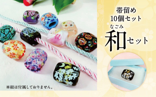 041-1068-1x1 蟶ッ逡吶a 10蛟九そ繝繝茨シ育ソ費シ峨ぎ繝ゥ繧ケ 蟶ッ縺ゥ繧 豬エ陦」 鬟セ繧 縲2026蟷エ5譛井ク頑流繧医j鬆谺。逋コ騾√