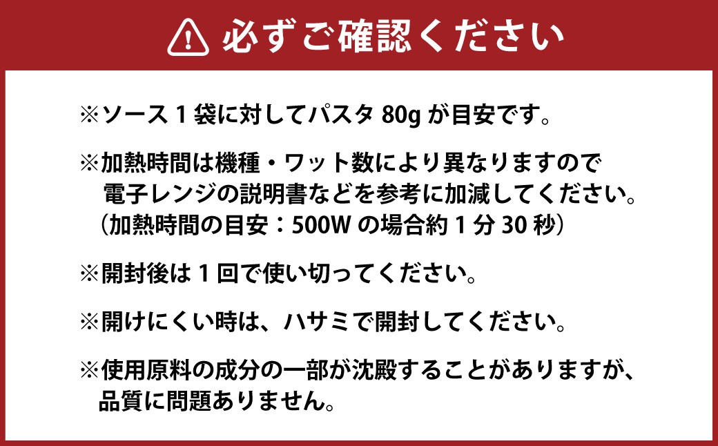013-1322 パスタソース_アソート 3種 セット （130g×3箱 計390g） ／ パスタソース ソース レトルト パスタ スパゲッティ トマトクリーム クリームソース 食品 おかず ギフト 贈答