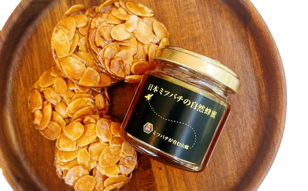 126-1128 【日本ミツバチの幻のはちみつ使用】 アーモンドフロランタン＆塩サブレ3種 お菓子 焼き菓子 洋菓子