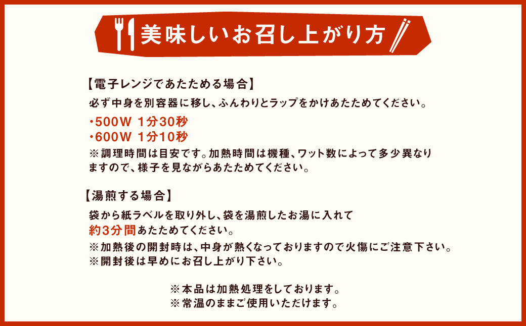 015-1048 しいたけ農家のボロネーゼパスタソース 4袋