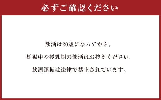 101-898x1 浜嶋酒造 こだわりの仕込みを味わう 鷹来屋 梅酒 2種 飲み比べ セット お酒