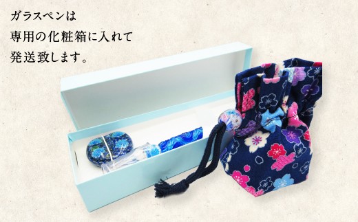 041-1070-Cx2 ガラスペン・ペン置きセット 赤 【2026年5月上旬より順次発送】