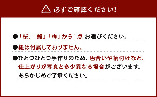 041-1064-1x1 蟶ッ逡吶aシ域。懶シ峨ぎ繝ゥ繧ケ 遑晏ュ 蟶ッ縺ゥ繧 豬エ陦」 鬟セ繧 縲2026蟷エ5譛井ク頑流繧医j鬆谺。逋コ騾√