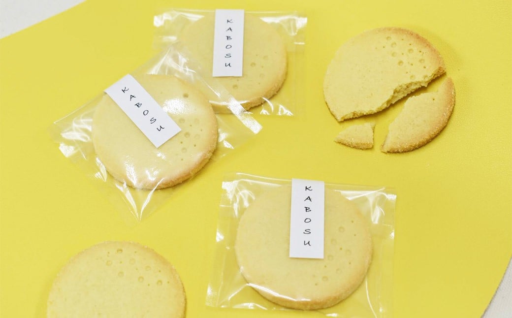 184-1332 かぼすクッキー 8枚入り ／ クッキー クッキーボックス 菓子 洋菓子 焼き菓子 スイーツ 個包装 箱入り 贈答 ギフト プレゼント