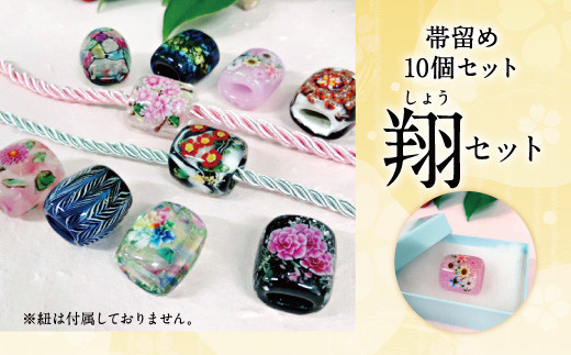 041-1068-1x1 蟶ッ逡吶a 10蛟九そ繝繝茨シ育ソ費シ峨ぎ繝ゥ繧ケ 蟶ッ縺ゥ繧 豬エ陦」 鬟セ繧 縲2026蟷エ5譛井ク頑流繧医j鬆谺。逋コ騾√