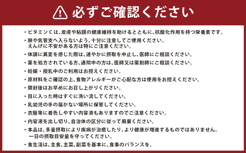 180-1262 ミスト で飲む サプリメント IN MIST Clear White Lemon 3本 計240ml （約12週間分） ビタミンC ビタミン シトラスレモン レモンフレーバー 手軽 抗酸化作用 健康食品 健康管理