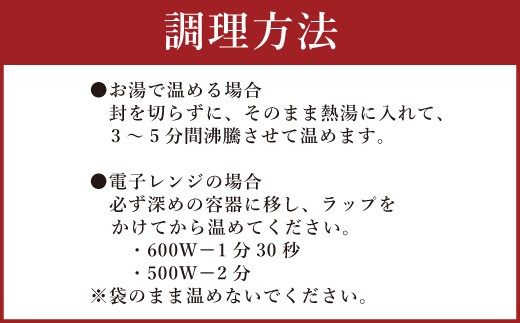 022-330 豊後 きのこ カレー ギフトセット 180g×6食 椎茸