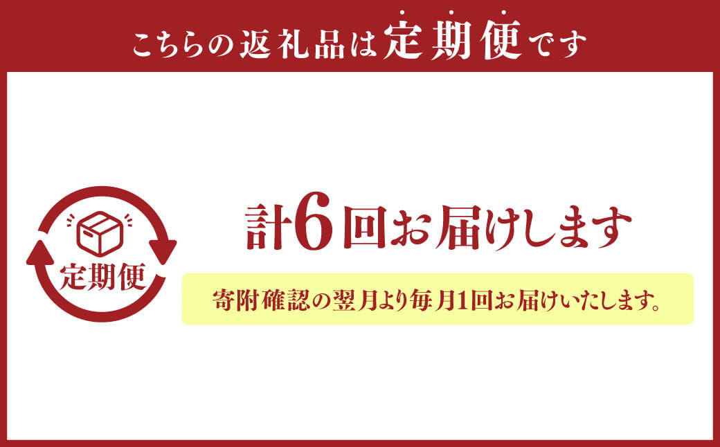 173-1286 【6ヶ月定期便】 毎月違うセットが届く！おおいた和牛&大分県産豚肉セット 合計約2.9kg 1回あたり約400g～約600g 牛肉 豚肉 おおいた和牛 食べ比べ セット ソース付き ロース 肩ロース 切落し バラ 豚バラ 赤身 ステーキ 焼肉 スライス BBQ バーベキュー お取り寄せ グルメ 大分県産